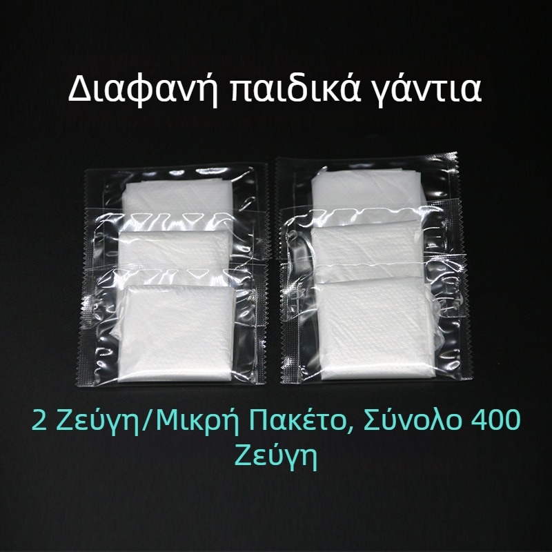 Γάντια μίας χρήσης από πολυαιθυλένιο, διαφανή, κανονικού πάχους, με εκτύπωση λογότυπου