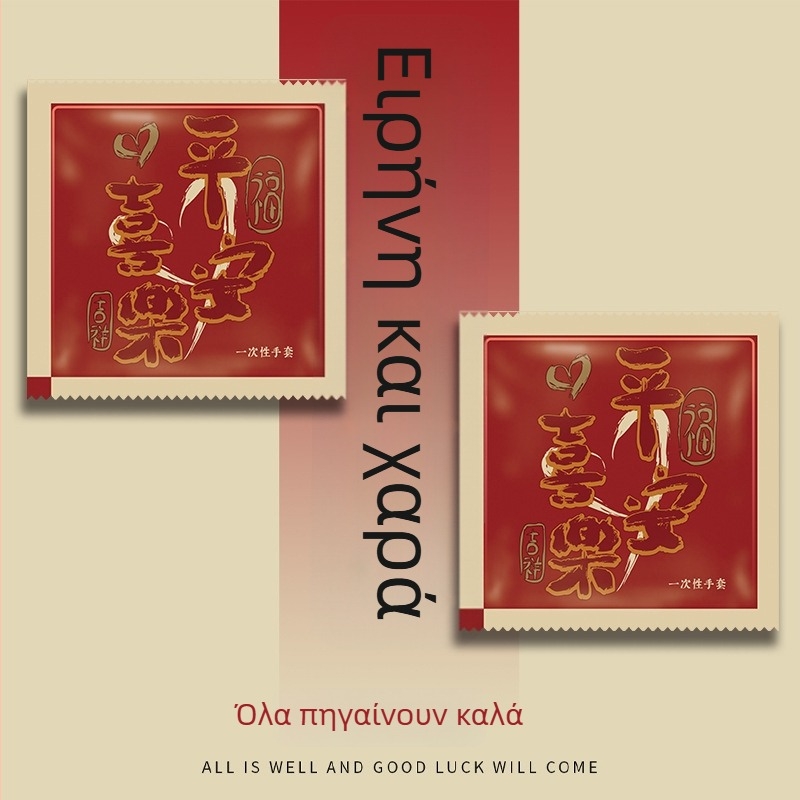 Γάντια μιας χρήσης – ποιότητα τροφίμων, διαφανή, ανθεκτικά στη σκόνη, πάχος 0,6 g, εκτύπωση λογότυπου