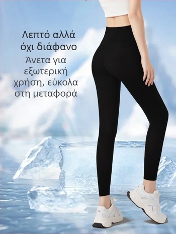 Γυναικείαι υπερλεπτες κολάν σε στυλ καρχαρία, ψηλή μέση, μεγάλο μέγεθος, στενά παντελόνια γιόγκα από ύφασμα ice silk