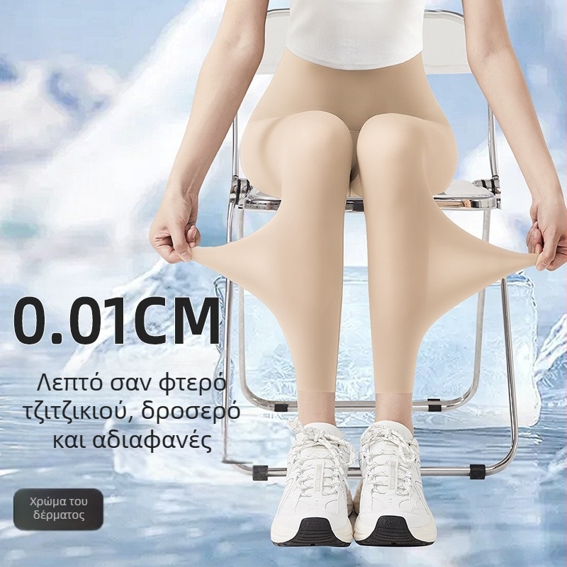 Γυναικείαι υπερλεπτες κολάν σε στυλ καρχαρία, ψηλή μέση, μεγάλο μέγεθος, στενά παντελόνια γιόγκα από ύφασμα ice silk