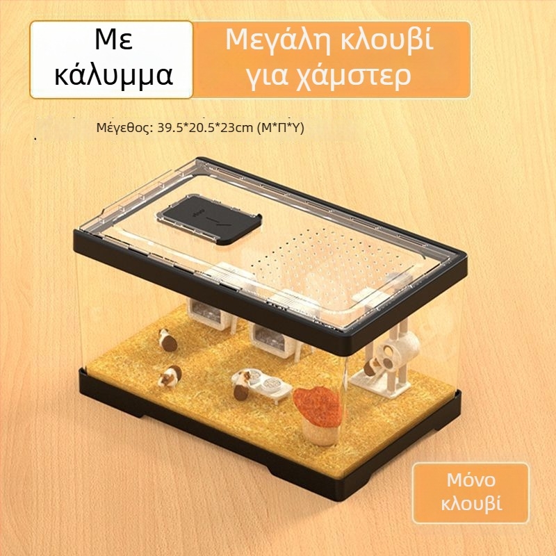 Ακρυλικό κλουβί για χάμστερ με μεγάλο χώρο — φορητό σετ αρχαρίων με τροχό τρεξίματος