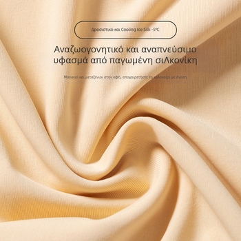 Γυναικεία παντελόνια ασφαλείας από ice silk, διπλό στρώμα, χωρίς ραφές, ψηλή μέση, καλοκαίρι, προστασία από έκθεση