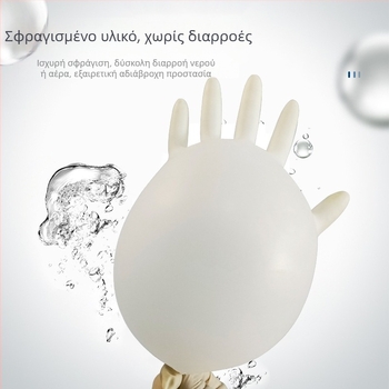 Bazel γάντια νιτριλίου μίας χρήσης για οικιακή και βιομηχανική χρήση