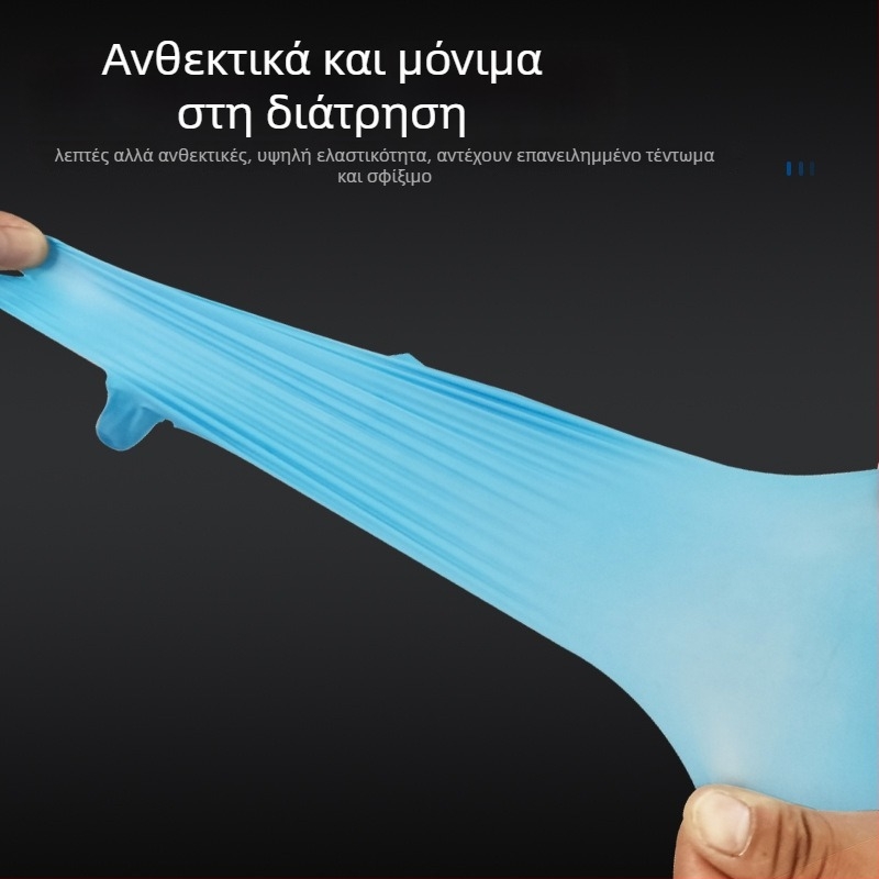 Bazel γάντια νιτριλίου μίας χρήσης για οικιακή και βιομηχανική χρήση