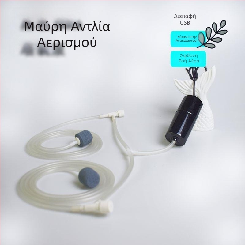 Αντλία οξυγονώσεως ενυδρείου γερμανικής ποιότητας — εξαιρετικά ήσυχη οξυγονωτική συσκευή για οικιακή χρήση, μικρά ενυδρεία