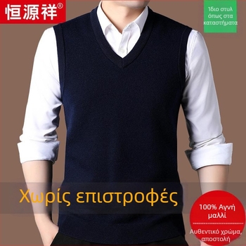 Αντρικό γιλέκο από 100% μαλλί, V-λαιμός, παχύ, χωρίς μανίκια, με φερμουάρ