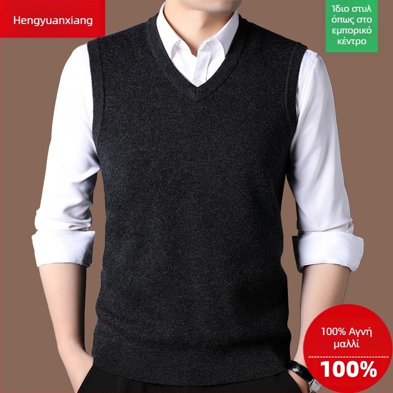 Αντρικό γιλέκο από 100% μαλλί, V-λαιμός, παχύ, χωρίς μανίκια, με φερμουάρ