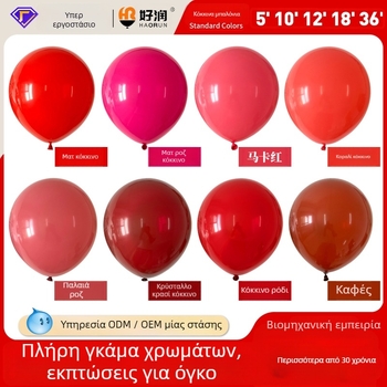 Μπαλόνι από λατέξ - κυκλικό σχήμα, εκτυπωμένο λογότυπο, σχέδιο καρτούν