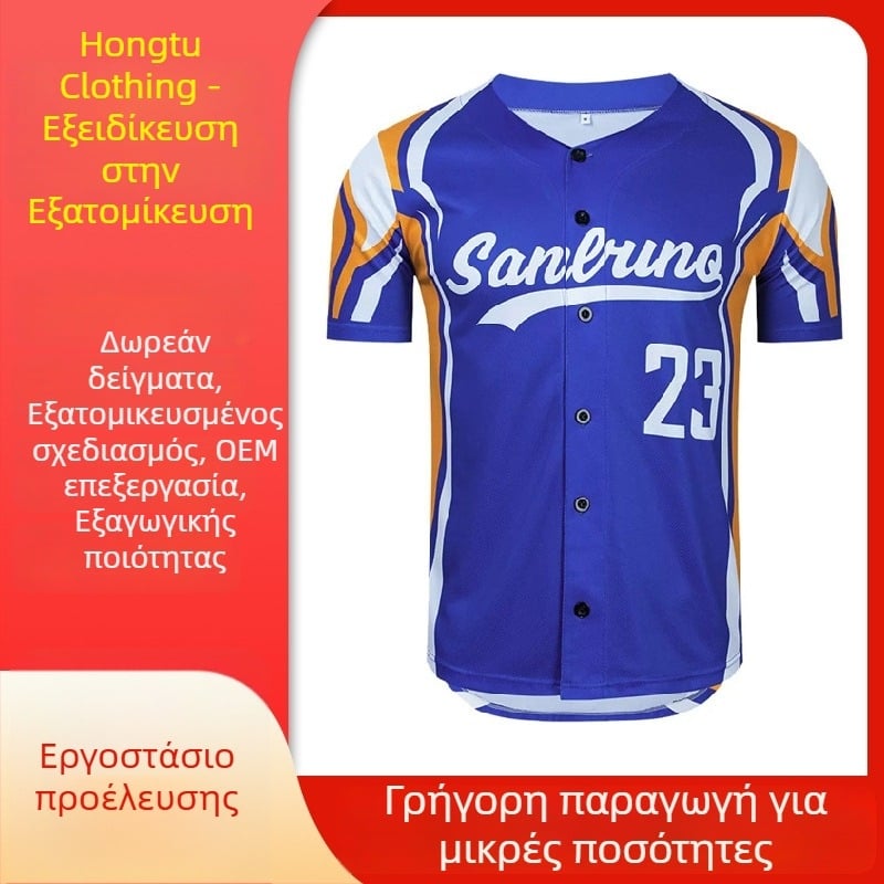 Ανδρικό μπουφάν softball με ψηφιακή εκτύπωση, ριγέ σχέδιο, στρογγυλή λαιμόκοψη, άνετη γραμμή, βασικό ύφασμα πολυεστέρας 99%