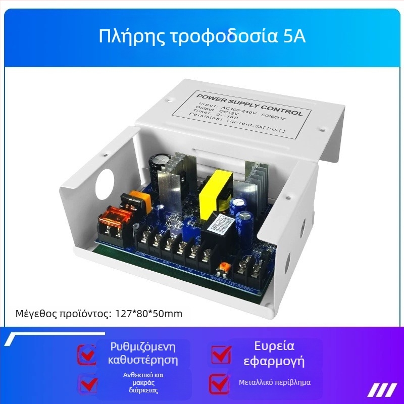 Τροφοδοτικό ελέγχου πρόσβασης, AC/DC μοντέλο 12V, μοντέλα P04/05/06, ID κοντινής κάρτας 0.03, λειτουργία σε 20°C
