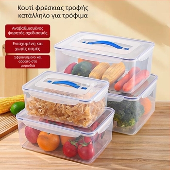 Πλαστικό σφραγισμένο δοχείο αποθήκευσης λαχανικών για το ψυγείο, τρόφιμο ποιότητας; ανθεκτικό σε θερμοκρασίες και κατάψυξη