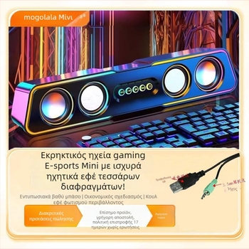 Ηχεία υπολογιστή Q3, 2.1 κανάλια, 5W, USB/3,5 mm/Bluetooth 4.0, 40 Hz–20 kHz, SNR ≥75 dB