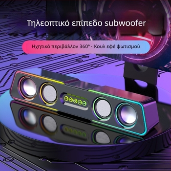 Ηχεία υπολογιστή Q3, 2.1 κανάλια, 5W, USB/3,5 mm/Bluetooth 4.0, 40 Hz–20 kHz, SNR ≥75 dB