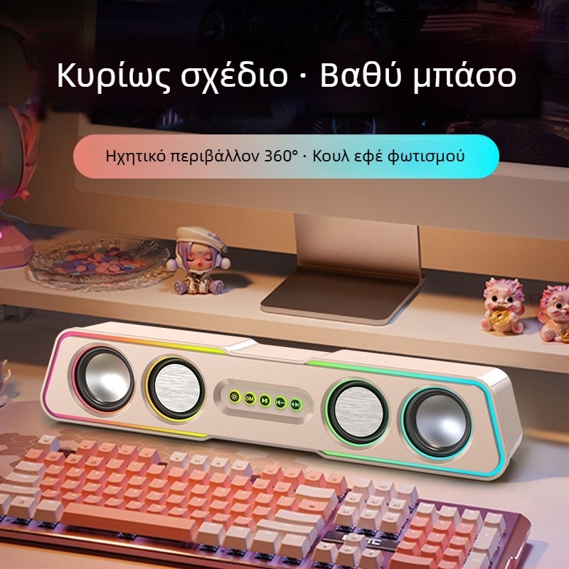 Ηχεία υπολογιστή Q3, 2.1 κανάλια, 5W, USB/3,5 mm/Bluetooth 4.0, 40 Hz–20 kHz, SNR ≥75 dB