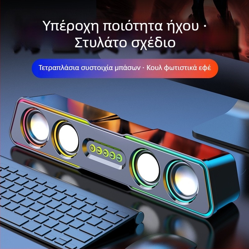 Ηχεία υπολογιστή Q3, 2.1 κανάλια, 5W, USB/3,5 mm/Bluetooth 4.0, 40 Hz–20 kHz, SNR ≥75 dB