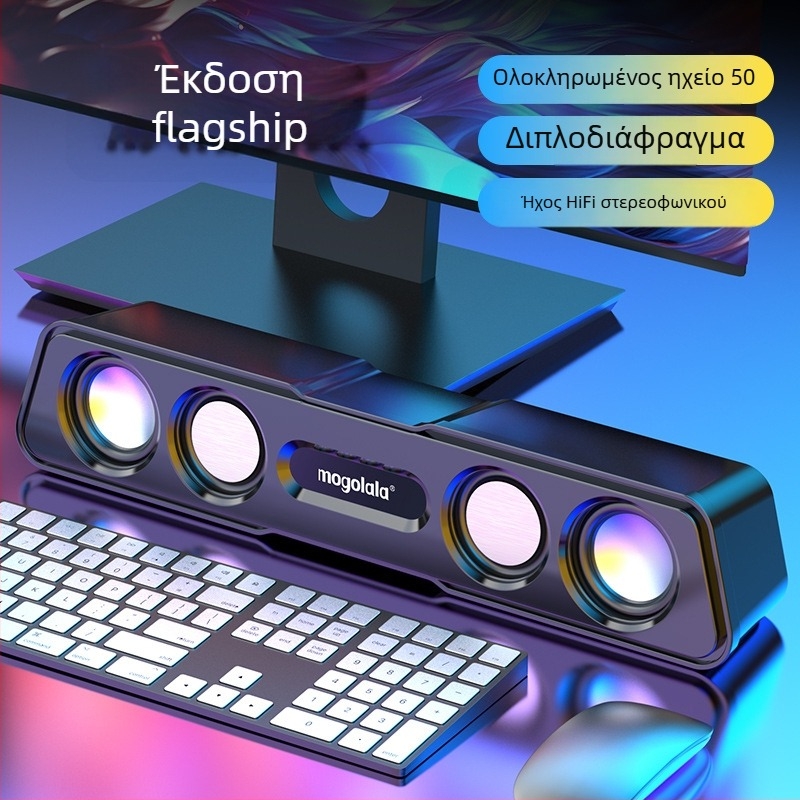 Ηχεία υπολογιστή Q3, 2.1 κανάλια, 5W, USB/3,5 mm/Bluetooth 4.0, 40 Hz–20 kHz, SNR ≥75 dB