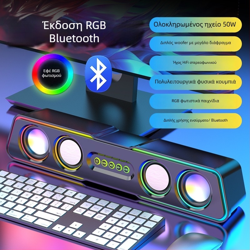 Ηχεία υπολογιστή Q3, 2.1 κανάλια, 5W, USB/3,5 mm/Bluetooth 4.0, 40 Hz–20 kHz, SNR ≥75 dB