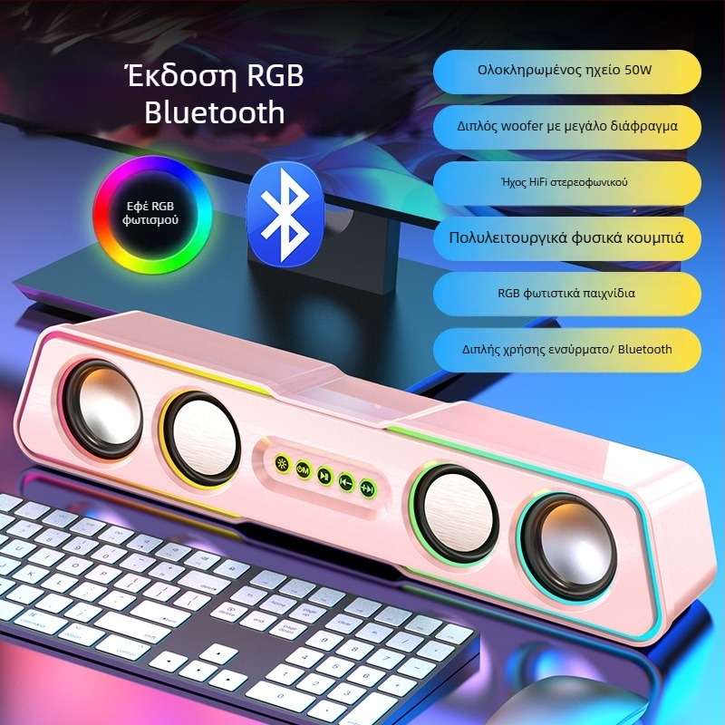 Ηχεία υπολογιστή Q3, 2.1 κανάλια, 5W, USB/3,5 mm/Bluetooth 4.0, 40 Hz–20 kHz, SNR ≥75 dB