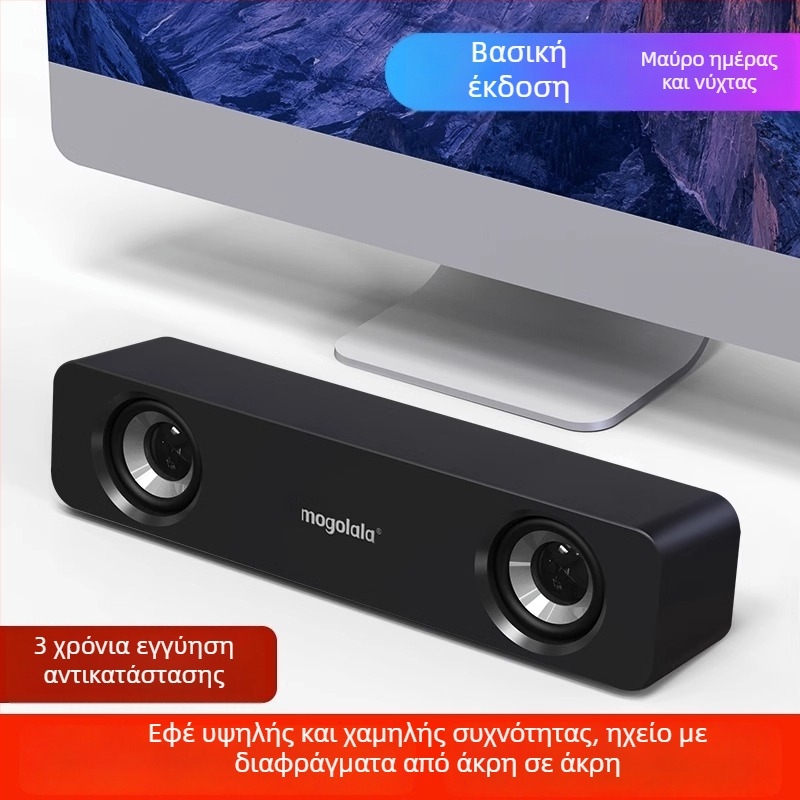 Ηχεία υπολογιστή Q3, 2.1 κανάλια, 5W, USB/3,5 mm/Bluetooth 4.0, 40 Hz–20 kHz, SNR ≥75 dB