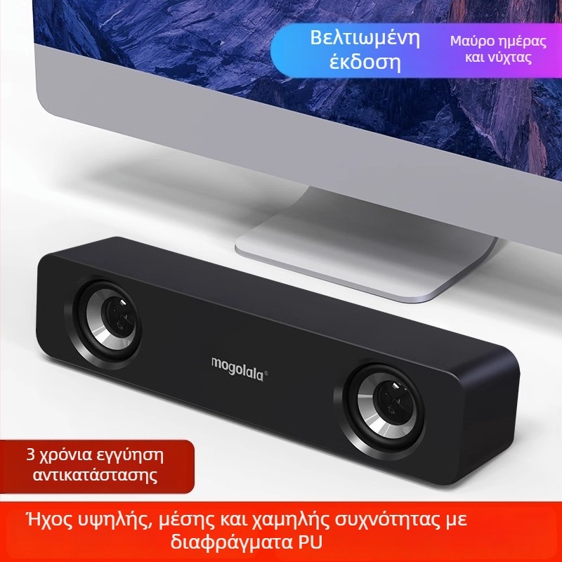 Ηχεία υπολογιστή Q3, 2.1 κανάλια, 5W, USB/3,5 mm/Bluetooth 4.0, 40 Hz–20 kHz, SNR ≥75 dB