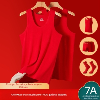Ανδρικό γιλέκο βάσης από 100% βαμβάκι, λεπτό, αντιβακτηριακό 7A, 160 g