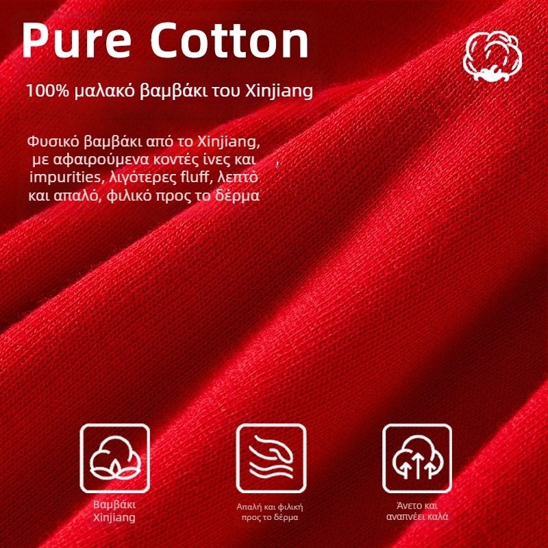 Ανδρικό γιλέκο βάσης από 100% βαμβάκι, λεπτό, αντιβακτηριακό 7A, 160 g