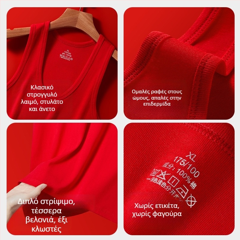 Ανδρικό γιλέκο βάσης από 100% βαμβάκι, λεπτό, αντιβακτηριακό 7A, 160 g