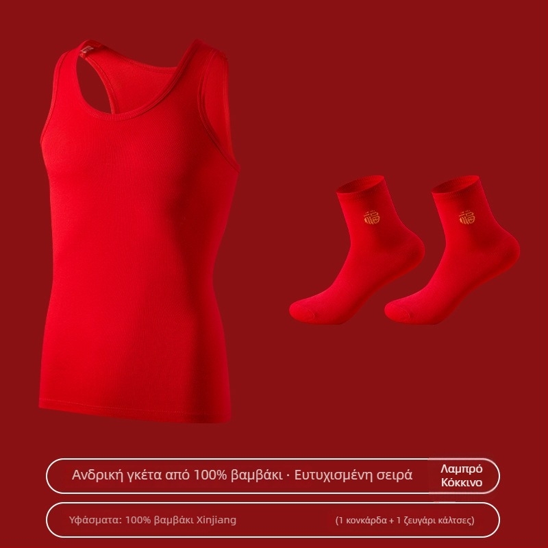 Ανδρικό γιλέκο βάσης από 100% βαμβάκι, λεπτό, αντιβακτηριακό 7A, 160 g