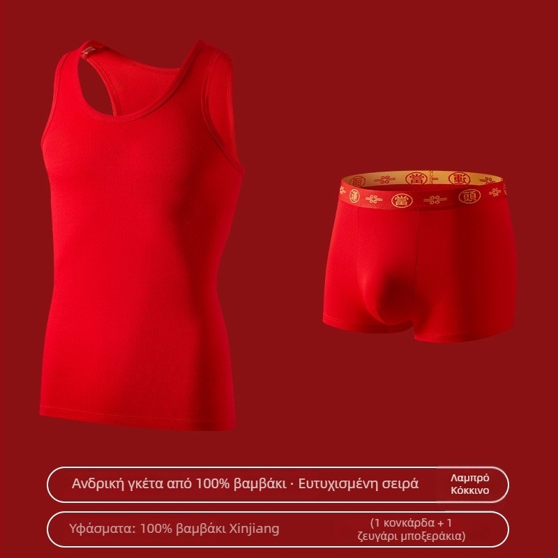 Ανδρικό γιλέκο βάσης από 100% βαμβάκι, λεπτό, αντιβακτηριακό 7A, 160 g
