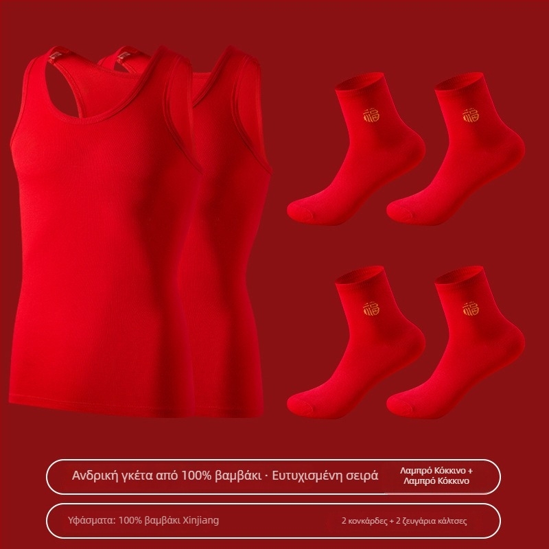 Ανδρικό γιλέκο βάσης από 100% βαμβάκι, λεπτό, αντιβακτηριακό 7A, 160 g