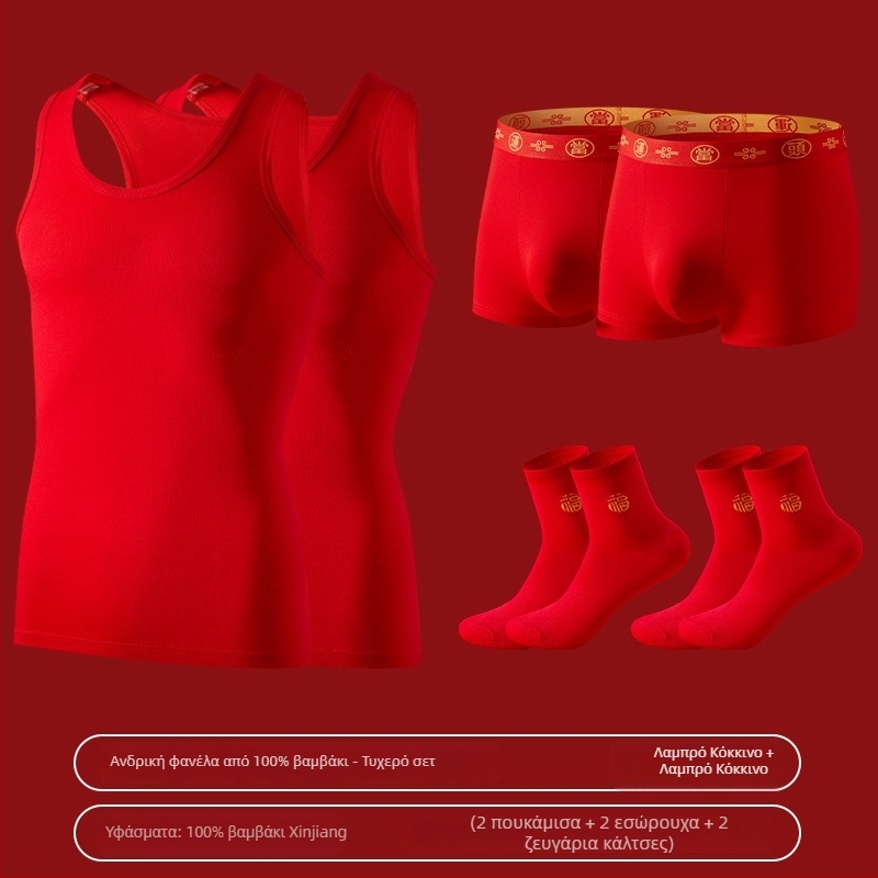 Ανδρικό γιλέκο βάσης από 100% βαμβάκι, λεπτό, αντιβακτηριακό 7A, 160 g