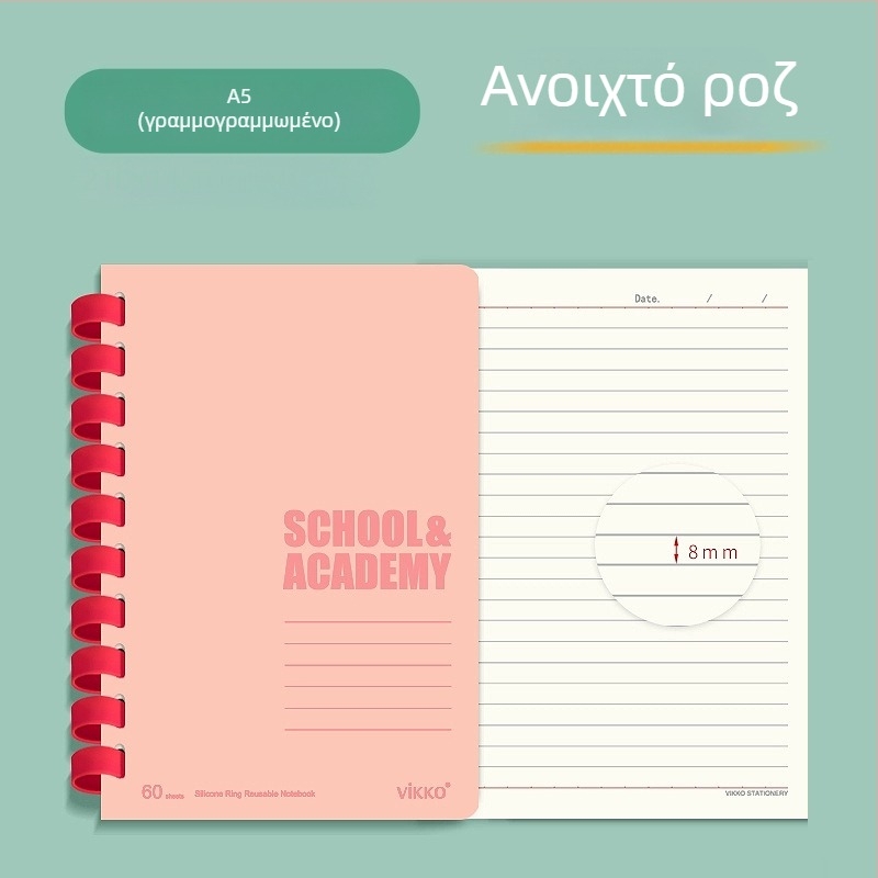 Σημειωματάριο Victory με PVC εξώφυλλο, δέσιμο με δαχτυλίδι σιλικόνης, χαρτί φυσικού χρώματος, βάρος χαρτιού 100, 1–50 σελίδες