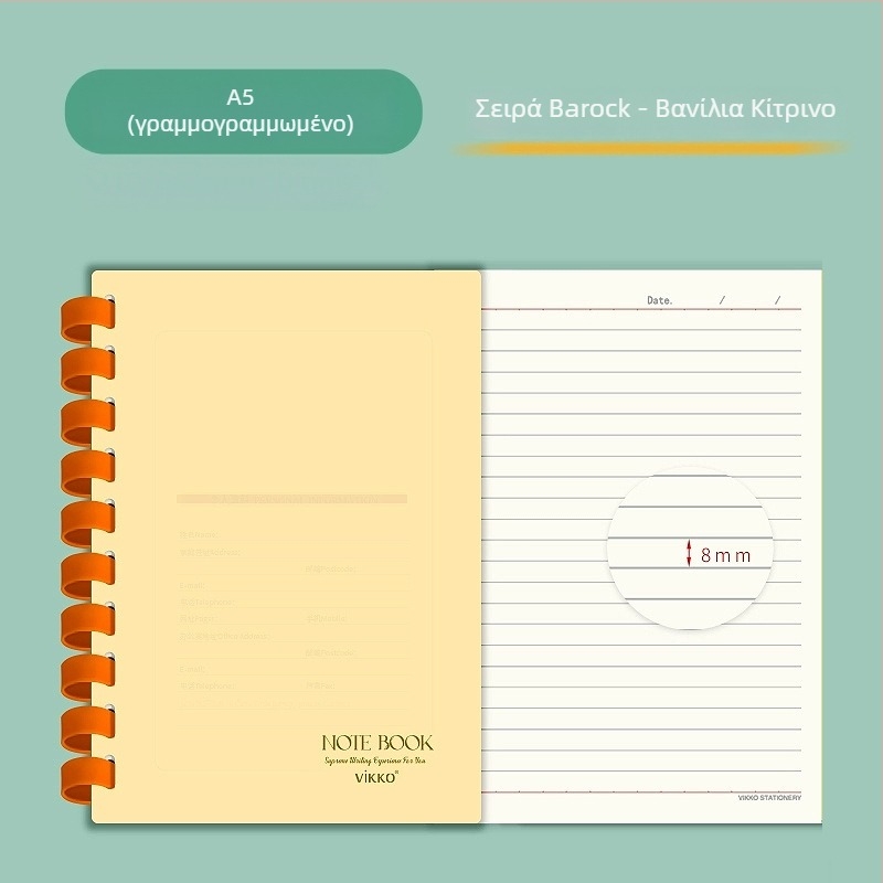 Σημειωματάριο Victory με PVC εξώφυλλο, δέσιμο με δαχτυλίδι σιλικόνης, χαρτί φυσικού χρώματος, βάρος χαρτιού 100, 1–50 σελίδες