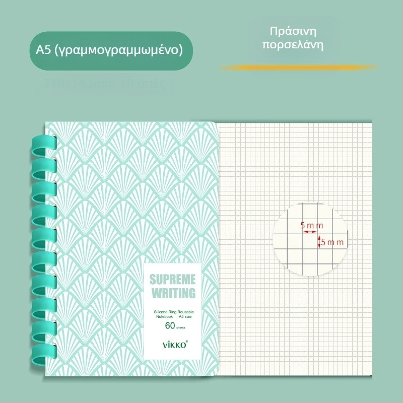 Σημειωματάριο Victory με PVC εξώφυλλο, δέσιμο με δαχτυλίδι σιλικόνης, χαρτί φυσικού χρώματος, βάρος χαρτιού 100, 1–50 σελίδες