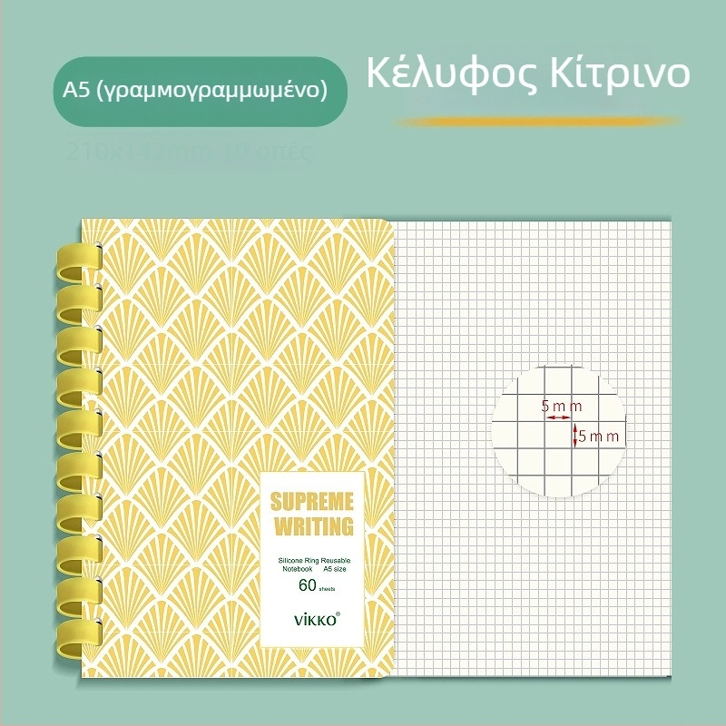 Σημειωματάριο Victory με PVC εξώφυλλο, δέσιμο με δαχτυλίδι σιλικόνης, χαρτί φυσικού χρώματος, βάρος χαρτιού 100, 1–50 σελίδες