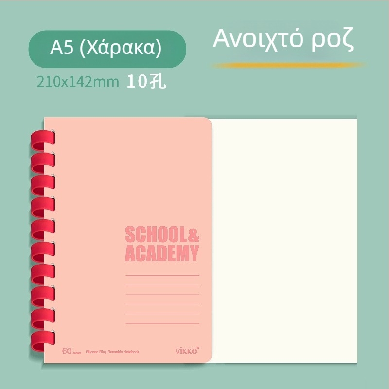 Σημειωματάριο Victory με PVC εξώφυλλο, δέσιμο με δαχτυλίδι σιλικόνης, χαρτί φυσικού χρώματος, βάρος χαρτιού 100, 1–50 σελίδες