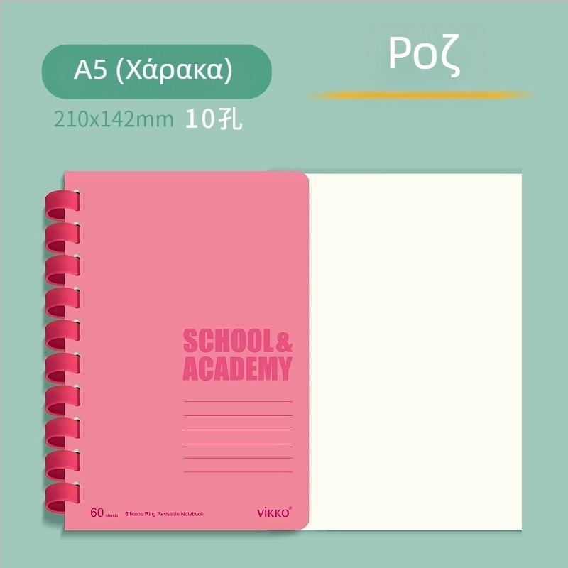 Σημειωματάριο Victory με PVC εξώφυλλο, δέσιμο με δαχτυλίδι σιλικόνης, χαρτί φυσικού χρώματος, βάρος χαρτιού 100, 1–50 σελίδες