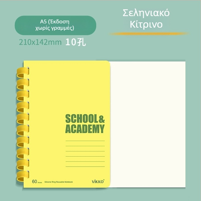 Σημειωματάριο Victory με PVC εξώφυλλο, δέσιμο με δαχτυλίδι σιλικόνης, χαρτί φυσικού χρώματος, βάρος χαρτιού 100, 1–50 σελίδες