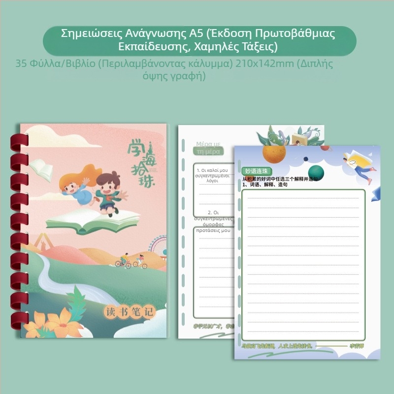 Σημειωματάριο Victory με PVC εξώφυλλο, δέσιμο με δαχτυλίδι σιλικόνης, χαρτί φυσικού χρώματος, βάρος χαρτιού 100, 1–50 σελίδες