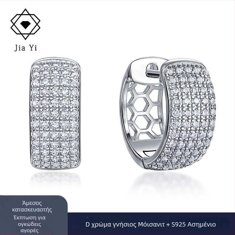 Σκουλαρίκια Moissanite, S925 ασήμι, συνολική 0.6 ctw, στρογγυλός λαμπρός κοπής, με πιστοποιητικό, σε στυλ hip-hop