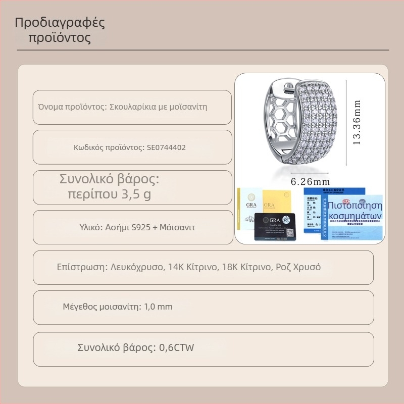 Σκουλαρίκια Moissanite, S925 ασήμι, συνολική 0.6 ctw, στρογγυλός λαμπρός κοπής, με πιστοποιητικό, σε στυλ hip-hop
