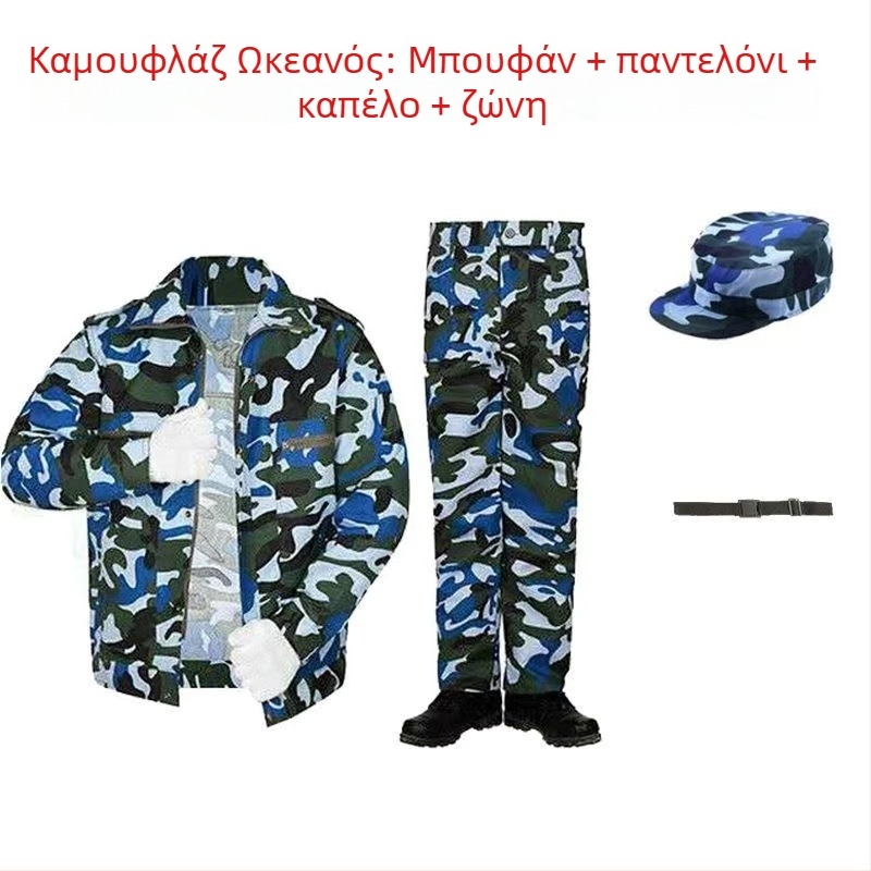 Σετ ενδυμάτων καμουφλάζ για εργασία – unisex, αναπνεύσιμο μείγμα συνθετικών ινών, καμουφλάζ, κατάλληλο για άνοιξη, καλοκαίρι και φθινόπωρο