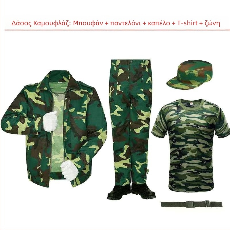 Σετ ενδυμάτων καμουφλάζ για εργασία – unisex, αναπνεύσιμο μείγμα συνθετικών ινών, καμουφλάζ, κατάλληλο για άνοιξη, καλοκαίρι και φθινόπωρο