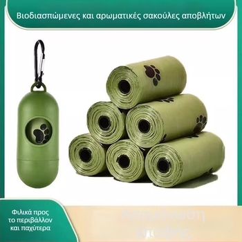 Σετ σακουλών περιττωμάτων σκύλων και σκουπιστή, πλαστική κατασκευή, μάρκα Friendly