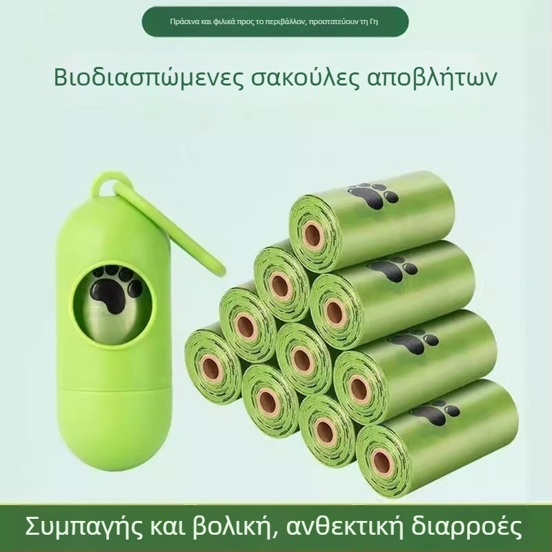 Σετ σακουλών περιττωμάτων σκύλων και σκουπιστή, πλαστική κατασκευή, μάρκα Friendly
