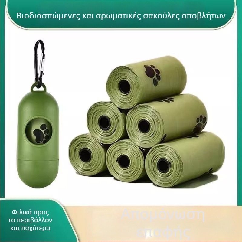 Σετ σακουλών περιττωμάτων σκύλων και σκουπιστή, πλαστική κατασκευή, μάρκα Friendly