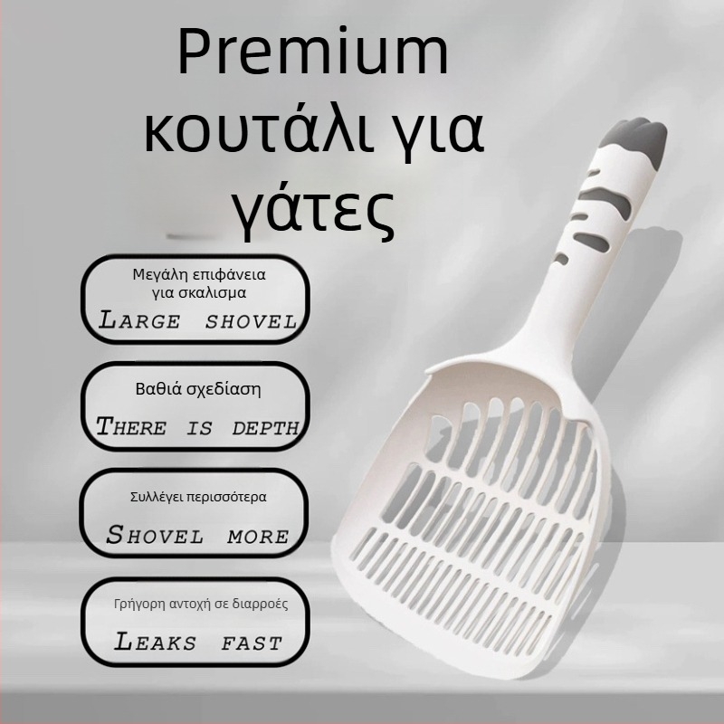 Σετ σακουλών περιττωμάτων σκύλων και σκουπιστή, πλαστική κατασκευή, μάρκα Friendly