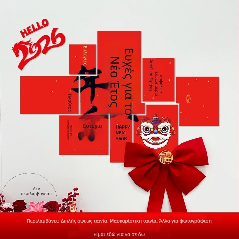 Αυτοκόλλητα φόντου τοίχου για το Νέο Έτος με μοτίβο Έτος του Αλόγου, χαρτί, γιορτινό στυλ, διακόσμηση αιθουσών