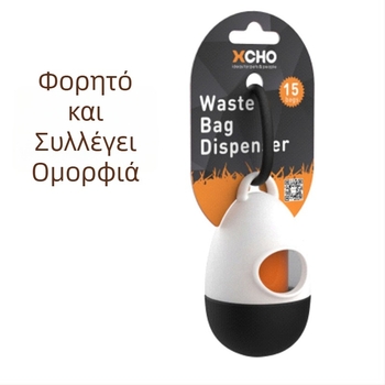 Διανομέας σακουλών περιττωμάτων σκύλου με γάντζο για βόλτες • Χωρίς εισαγωγή • Μάρκα: Other • Κατηγορία: Τουαλέτα
