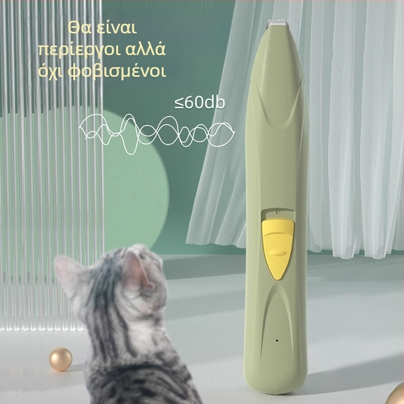 Ηλεκτρικό εργαλείο περιποίησης γάτας, οικιακό προϊόν, τυχαία συσκευασία κουτιού